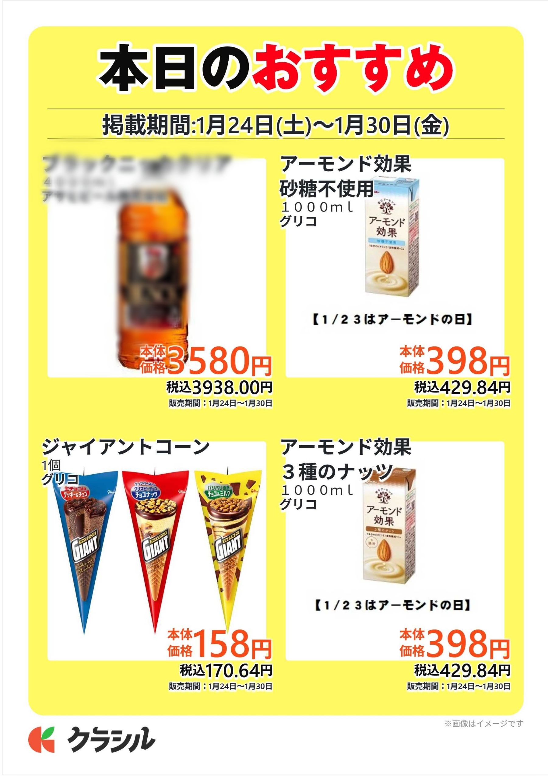 コーンさんページ　⭐︎6点おまとめ⭐︎ 夏を楽しむ、コーンつくね🌽 プチプチ食感が楽しい！ 絵本から飛び出し